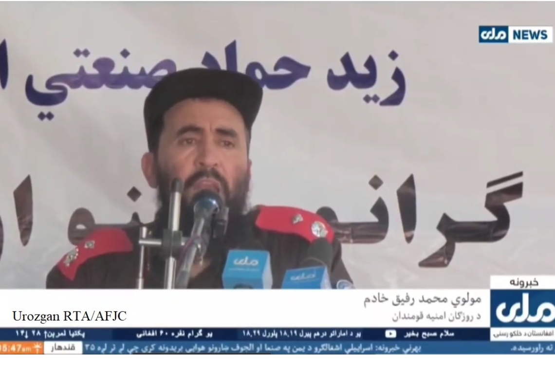 په روزګان ولایت کې هم د ژونديو موجوداتو د انځورونو خپرول او ویډیویي مرکې منع شوې